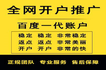 百度竞价推广案例：行业转型与升级
