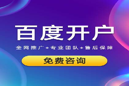 案例分析：竞价推广助力企业实现业绩翻倍