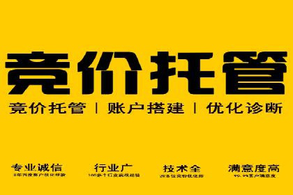 百度推广费用标准与案例对比分析